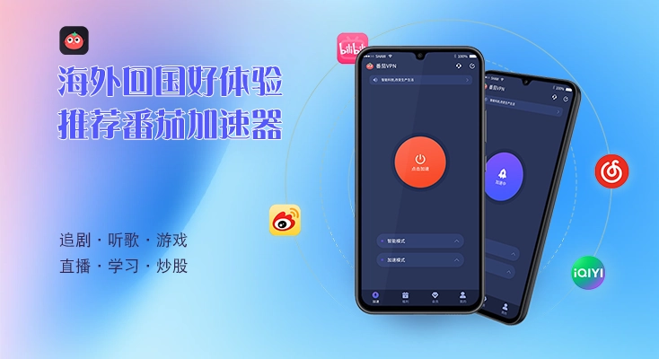 国外怎么看国足直播教程