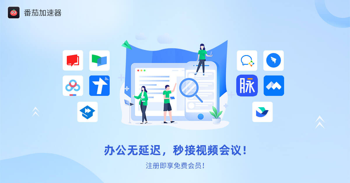 国外用不了腾讯视频怎么办教程