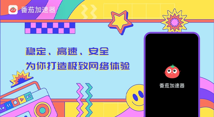 腾讯视频怎么在国外看电影教程