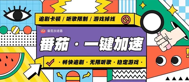 QQ音乐海外可以用吗教程