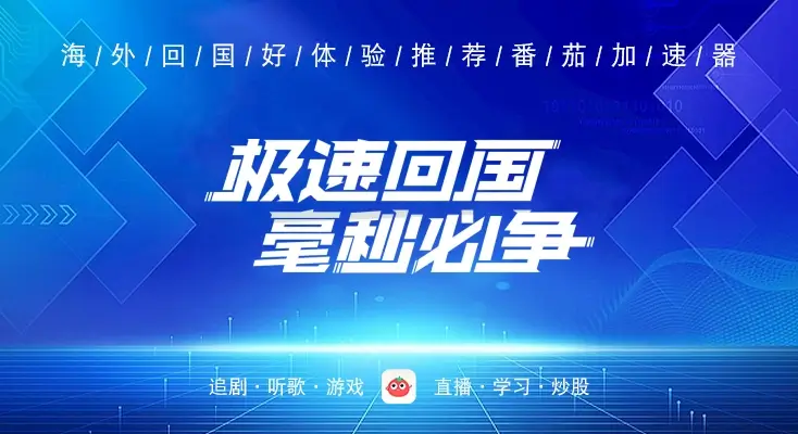 手机在国外看不了腾讯视频教程
