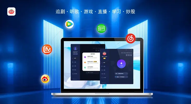 海外地区看视频限制怎么解决教程