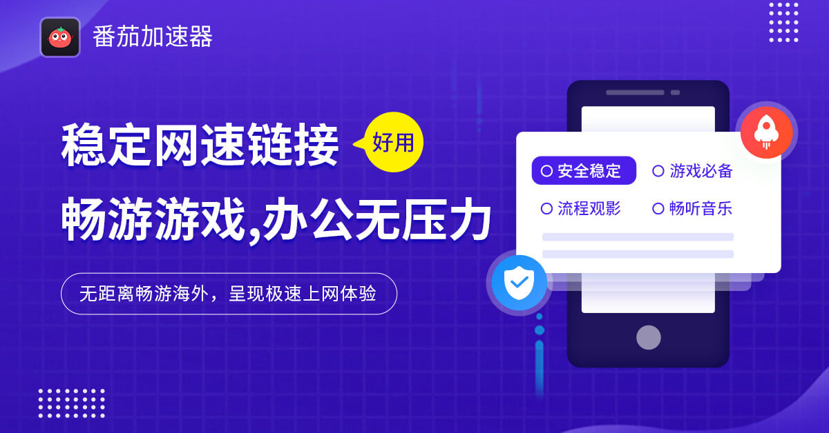 腾讯视频在国外可以看吗教程