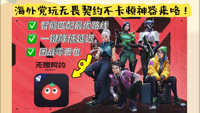 越南怎么玩崩坏3教程