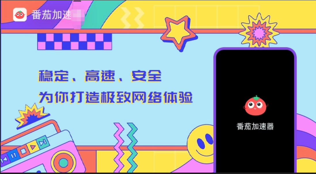 喜马拉雅 所属地区暂时无版权 怎么解决教程