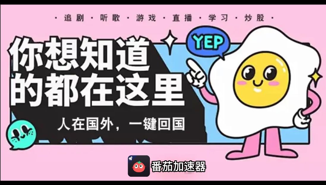 MalusVPN好用吗？和快帆VPN哪个好？教程