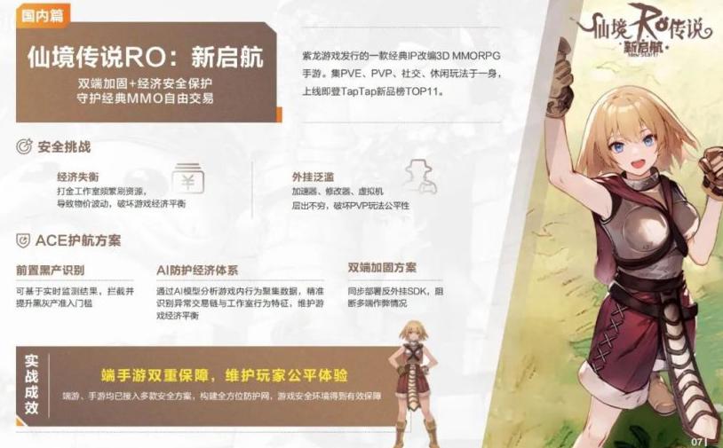 出国可以打国内游戏吗教程