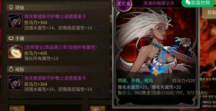原神在国外可以玩国服吗教程