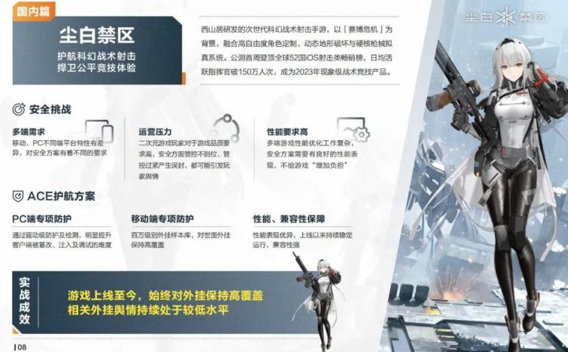 出国可以打国内游戏吗教程