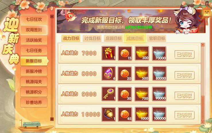 海外如何玩国内游戏教程