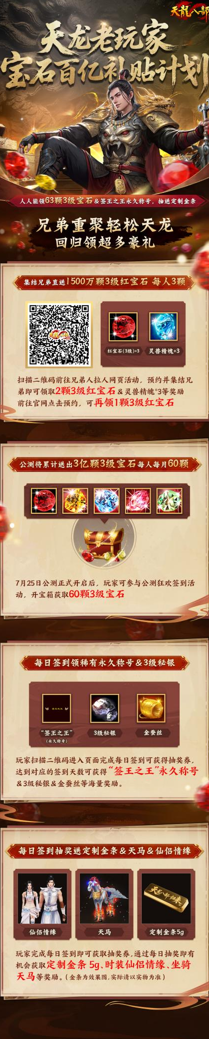 如何在国外打王者不卡教程