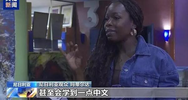 海外看国内电视直播app教程